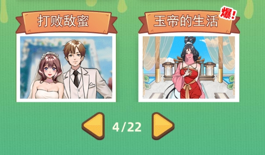 玩梗了解一下官方版