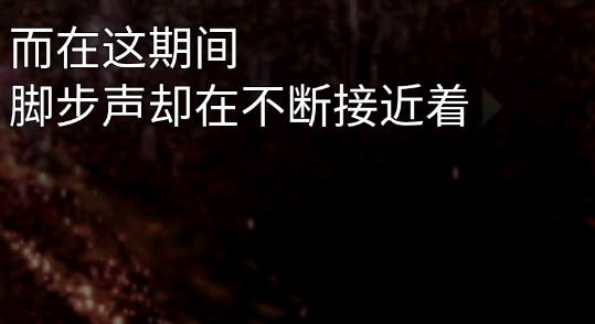 生與死之穴游戲官方版