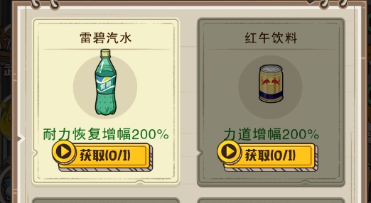老鐵來一錘游戲官方版