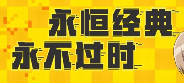 明日領(lǐng)主手游最新版