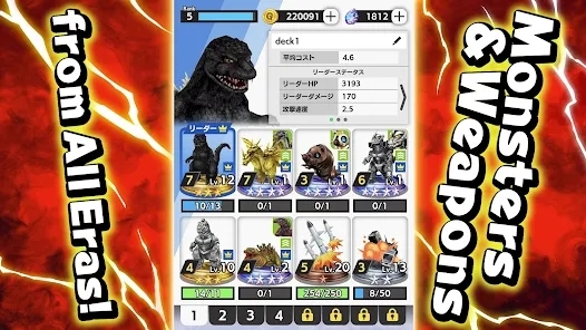 哥斯拉戰(zhàn)線官方版(GOZ)