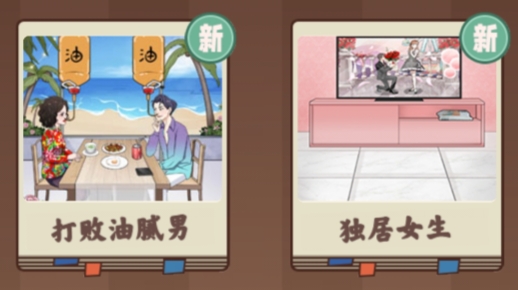 我滴個天啊宿舍怪談游戲官方版