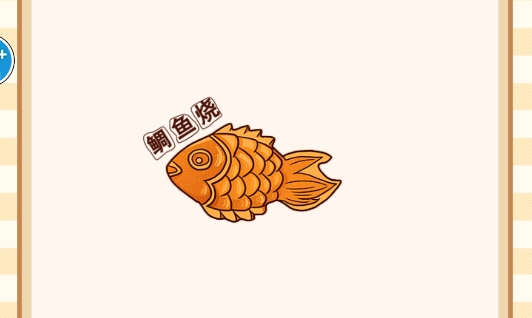 麻薯豆豆本DIY游戲官方版