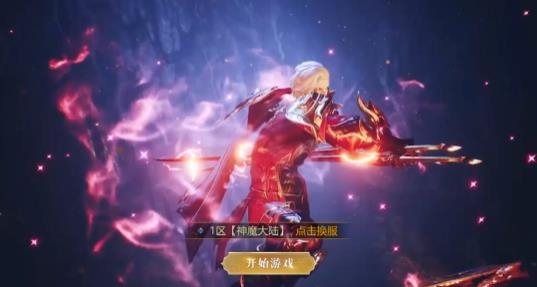 魔法戰(zhàn)線手游安卓版