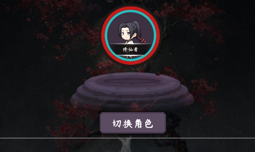 云之聲游戲官方版