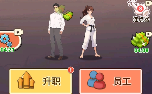 房東逆襲王游戲官方版