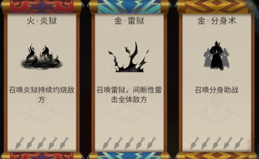 刃心2官方版