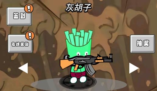 水果人大亂斗手游官方版