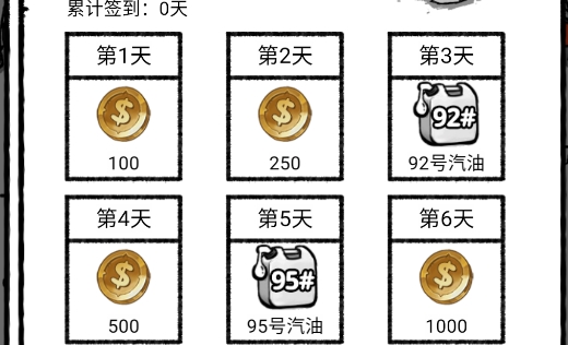 養(yǎng)雞時長兩年半游戲官方版