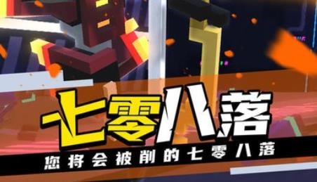 克隆機器人大亂斗手機版