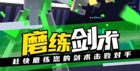 克隆機器人大亂斗手機版