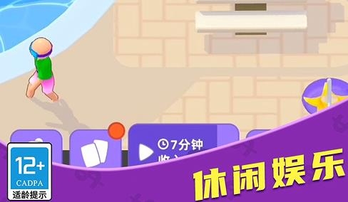 廠長的一天手游安卓版