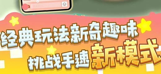 味蕾美食創(chuàng)造家手游官方版
