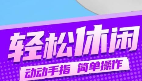 吃遍全國手游最新版