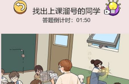 腦洞梗真多手游最新版