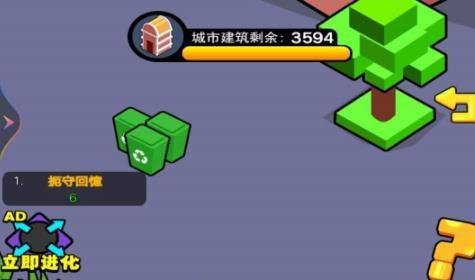 瘋狂黑洞入侵手游安卓版