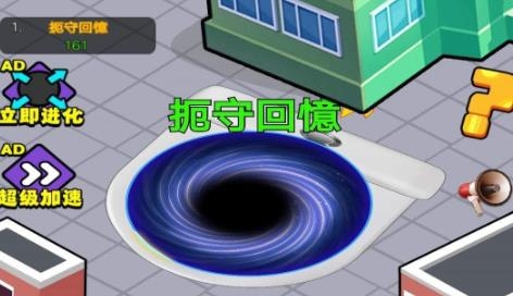 瘋狂黑洞入侵手游安卓版