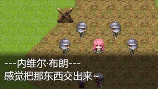 雙子大陸傳說手游官方版