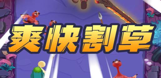 魔力幻想手游最新版