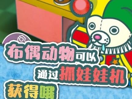 我要開店啦手游官方版