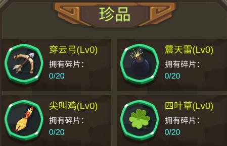 錦衣衛(wèi)：出擊游戲最新版