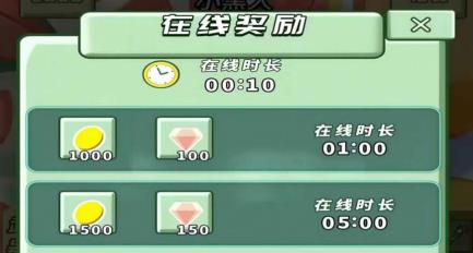果汁大挑戰(zhàn)app安卓版