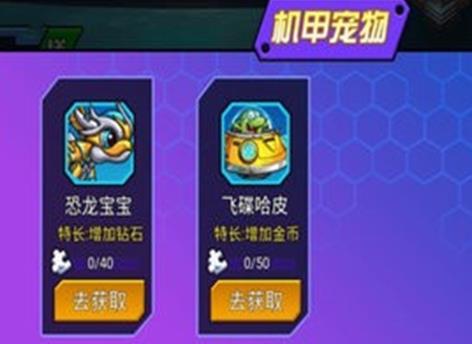 怪獸入侵城鎮(zhèn)app最新版