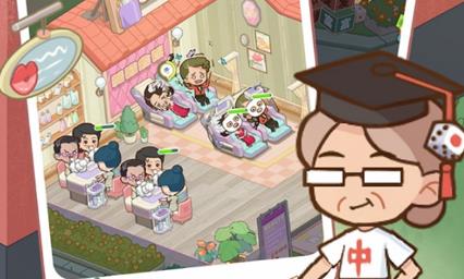 養(yǎng)老院模擬器游戲最新版 養(yǎng)老院模擬器游戲最新版