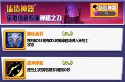 戰(zhàn)斗之心像素領(lǐng)域手游官方版