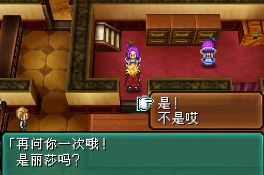 重裝機兵2重制版手機版 重裝機兵2重制版手機版