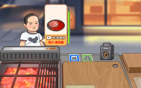 牛排大排檔游戲最新版