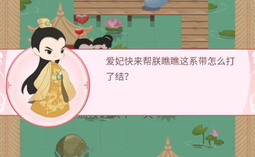 荔妃駕到小游戲官方版