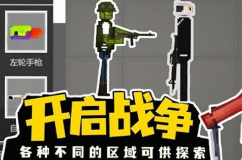 甜瓜人類(lèi)VS馬桶人手游安卓版