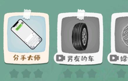 清掃我最強(qiáng)手游最新版