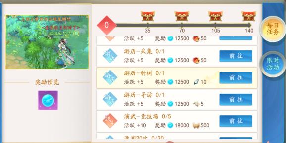 三國(guó)云夢(mèng)錄手游最新版