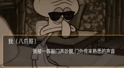詭異規(guī)則世界手游官方版