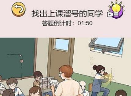 瘋狂玩梗人手游最新版