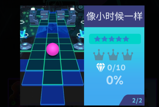 滾動的天空Edit Aldridge 2飯制版