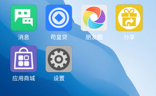 完蛋我成了負(fù)二代游戲官方版