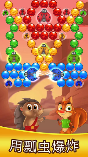 Bubble Friends最新版