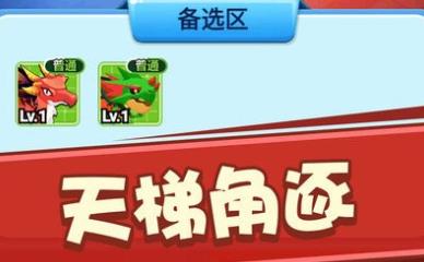 塔防之戰(zhàn)手游官方版