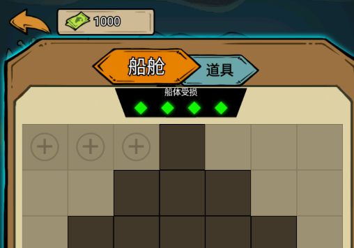魚山漁海小游戲官方版