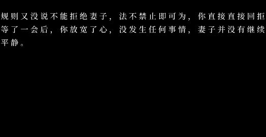 文字怪談之奇怪的家人游戲官方版