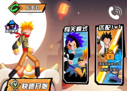 英雄奇幻大作戰(zhàn)手游官方版