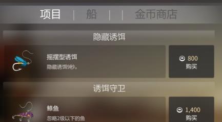 小熊釣魚手游官方版