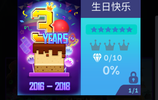 Edit Aldridge 2滾動的天空EA飯制最新版