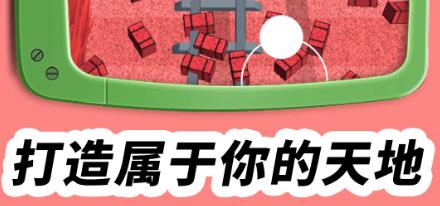 媽媽的花園手游官方版