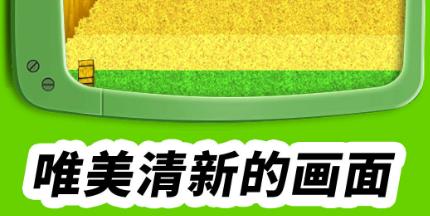 媽媽的花園手游官方版