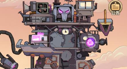 明日重啟游戲官方版 明日重啟游戲官方版