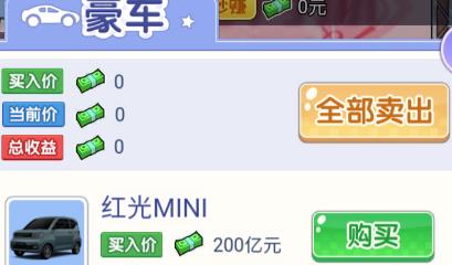 小卡拉逆襲記游戲安卓版